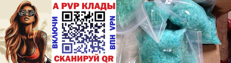 A PVP СК Иркутск