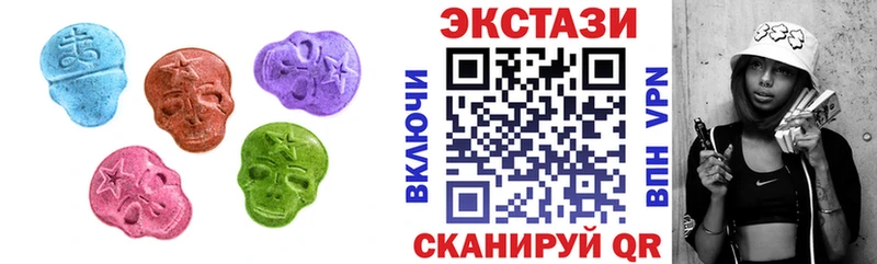 ЭКСТАЗИ 99%  цена наркотик  Иркутск 