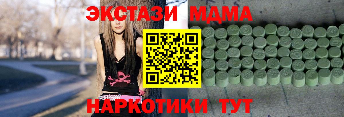 Экстази 250 мг  Ecstasy  Иркутск  Экстази Punisher  дарк нет Telegram  Вход с VPN    как зайти 