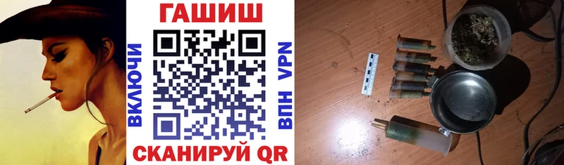 Гашиш VHQ  цена наркотик  Иркутск 