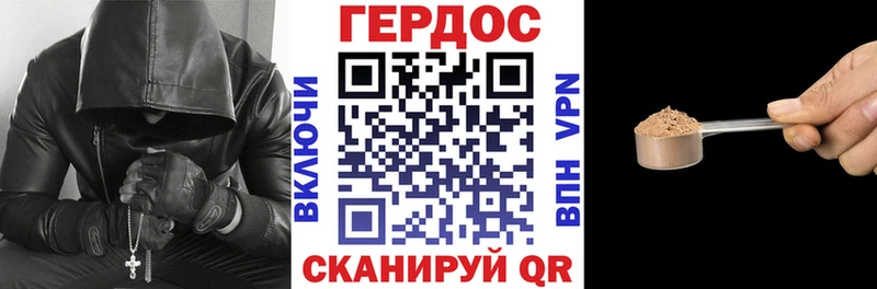где найти наркотики  Иркутск  ГЕРОИН Афган 