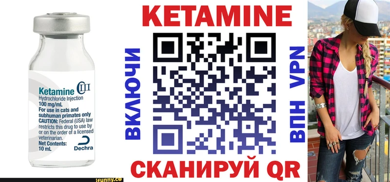 наркошоп  Иркутск  Кетамин VHQ 
