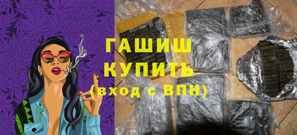 соль ск Фурманов