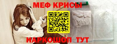 spice Ливны