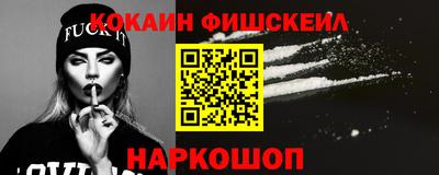 spice Ливны