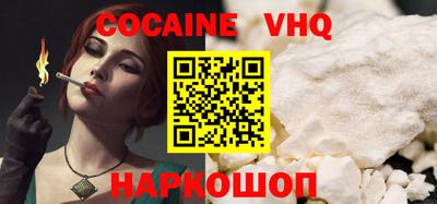 прущая мука Лесосибирск