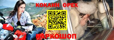 spice Ливны