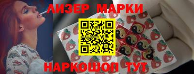 spice Ливны