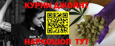 spice Ливны
