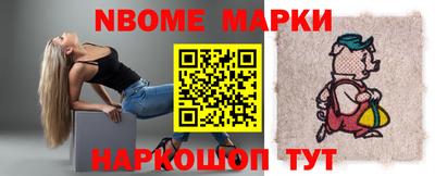 spice Ливны