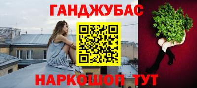spice Ливны