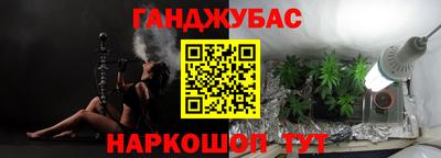 дурь Ликино-Дулёво