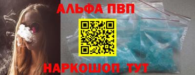 spice Ливны