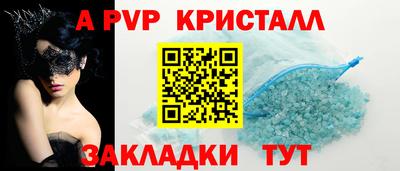 spice Ливны