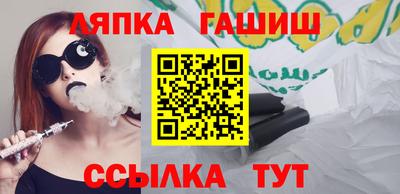 прущая мука Лесосибирск