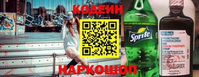 spice Ливны