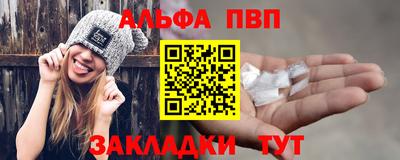 spice Ливны