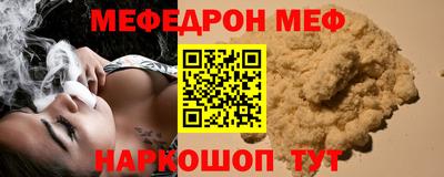 прущая мука Лесосибирск