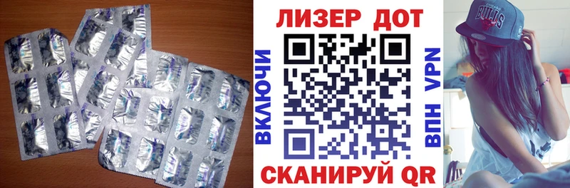 LSD-25 экстази кислота  Иркутск 
