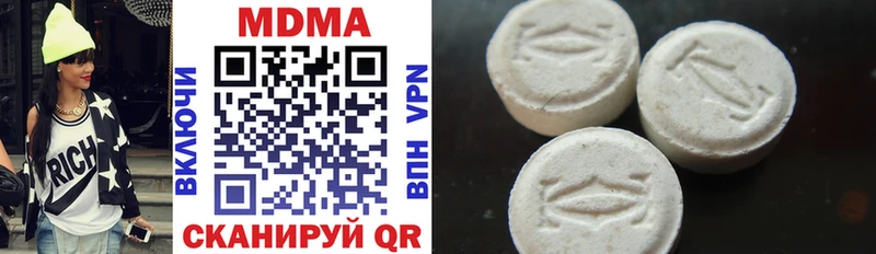 МДМА Molly  Иркутск 