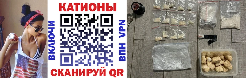 Меф mephedrone где можно купить наркотик Иркутск