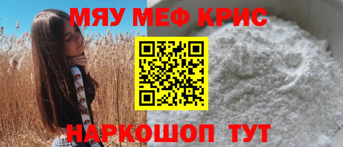 Амфетамин Иркутск