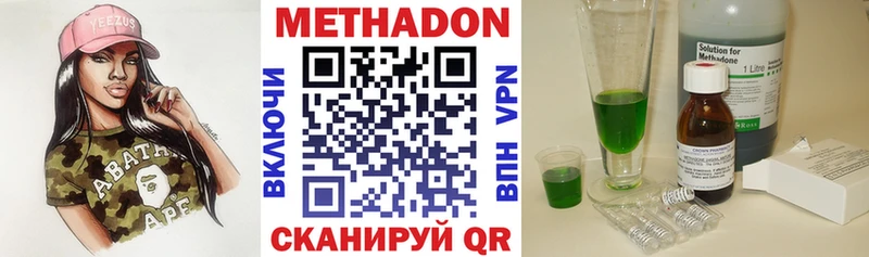 Метадон белоснежный  Иркутск 