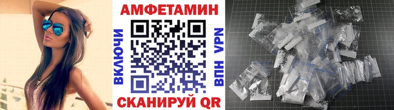 Первитин винт  МЕГА онион  Иркутск 