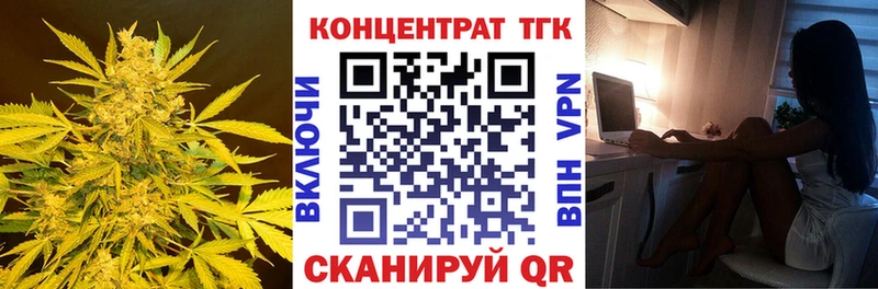 что такое наркотик  Иркутск  Дистиллят ТГК вейп с тгк 