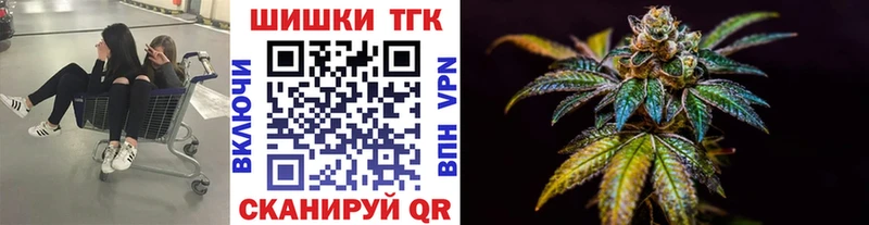 как найти закладки Иркутск МАРИХУАНА AK-47