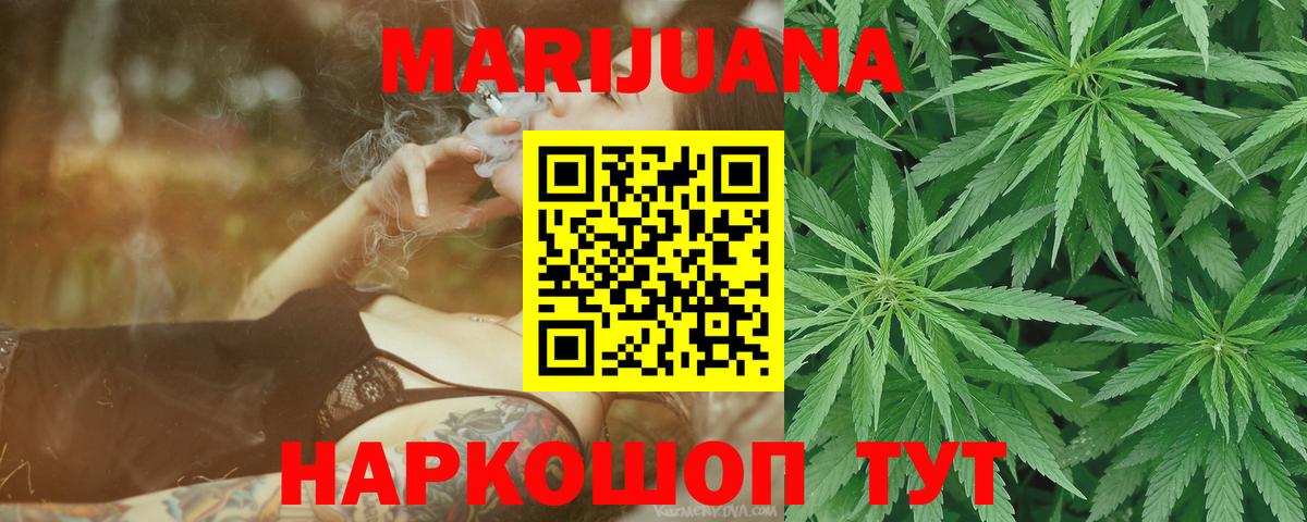Конопля гибрид  Вход с VPN  Бошки марихуана OG Kush  Иркутск  Марихуана THC 21%  МАРИХУАНА Bruce Banner 
